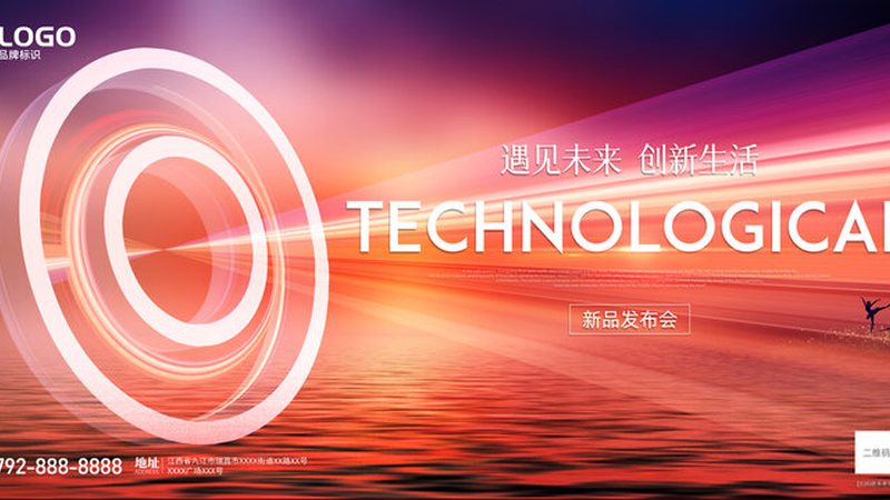 医疗科技服务：创新应用案例解析**